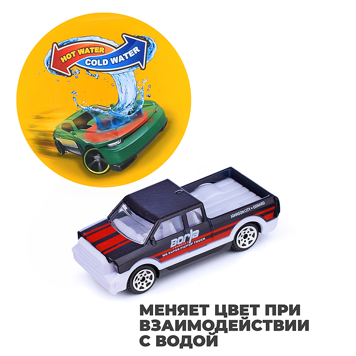 Фото к товару Трек-Катапульта 660-A99 "Орбита" в коробке Трек-Катапульта 660-A99 "Орбита" в коробке