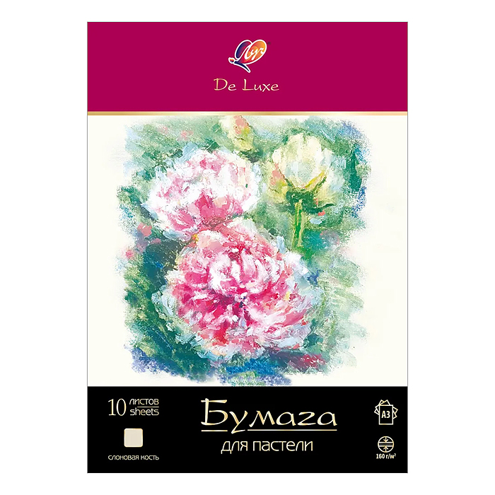 Бумага для пастели "Люкс" в папке, А3,10л, слоновая кость Бумага для пастели "Люкс" в папке, А3,10л, слоновая кость