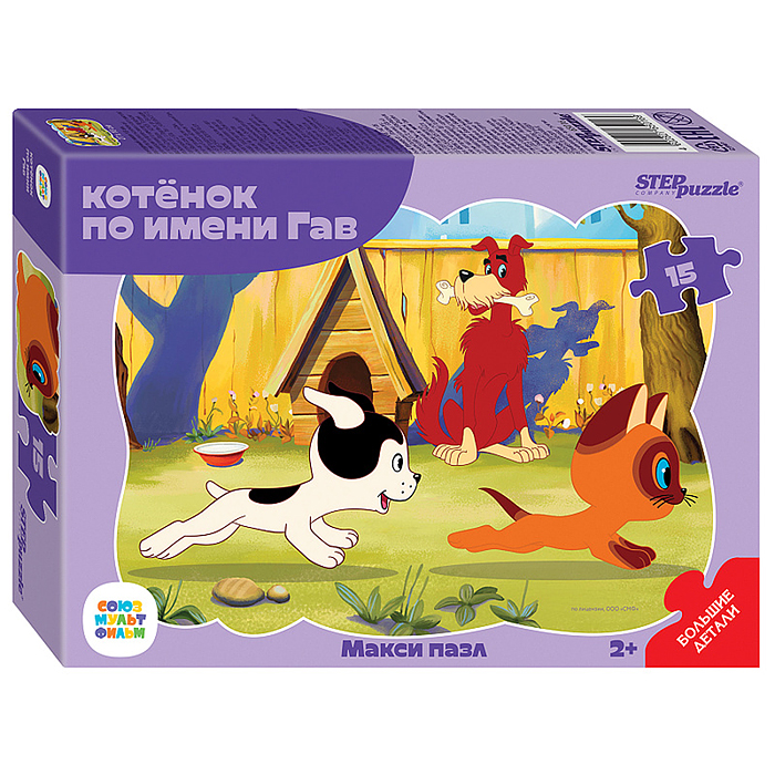 Контурный Макси-пазл 15 эл. "Котёнок по имени Гав" (С/м) Контурный Макси-пазл 15 эл. "Котёнок по имени Гав" (С/м)