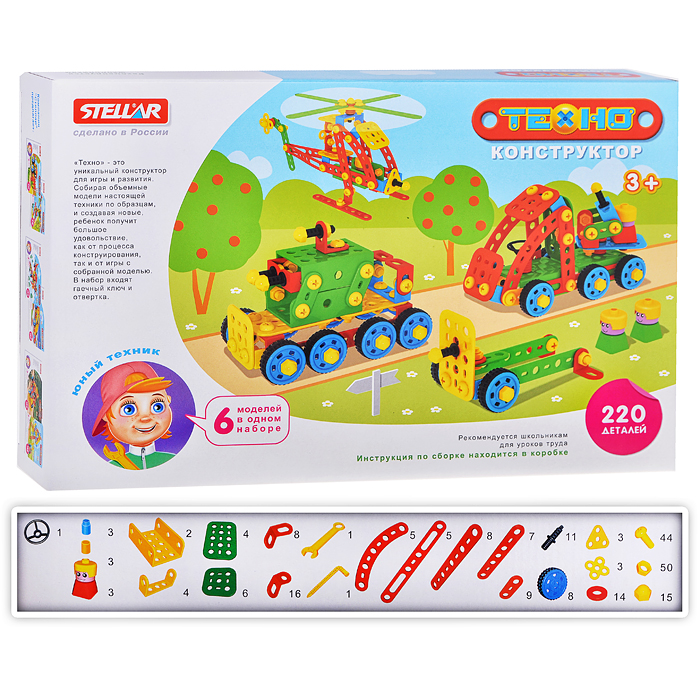 Конструктор Техно "Военный набор" (220) Конструктор Техно "Военный набор" (220)