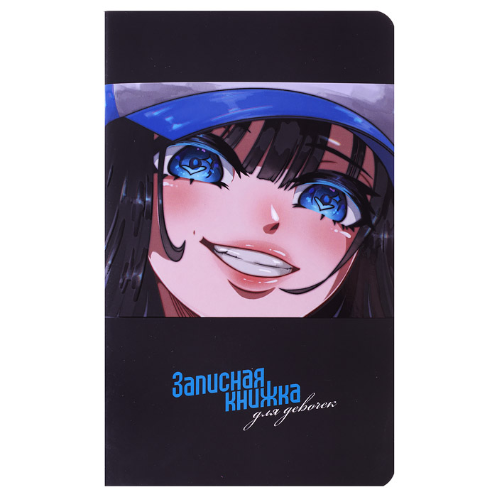 Записная книжка для девочек "Анимэ-1" (130х210мм, 56л,крепление-скрепка,обложка-Софт тач с выб Записная книжка для девочек "Анимэ-1" (130х210мм, 56л,крепление-скрепка,обложка-Софт тач с выб
