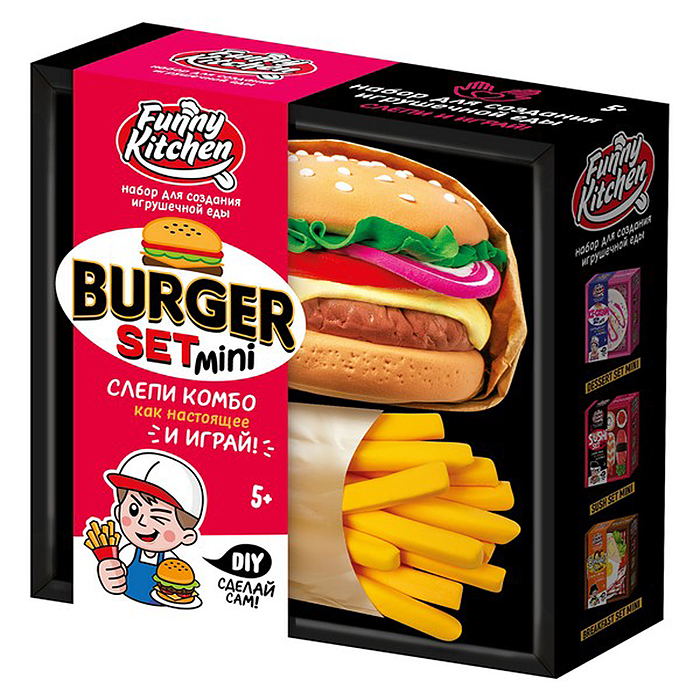 Игрушка для детей старше 5 лет "Slime Лаборатория" Funny Kitchen Burger set mini
