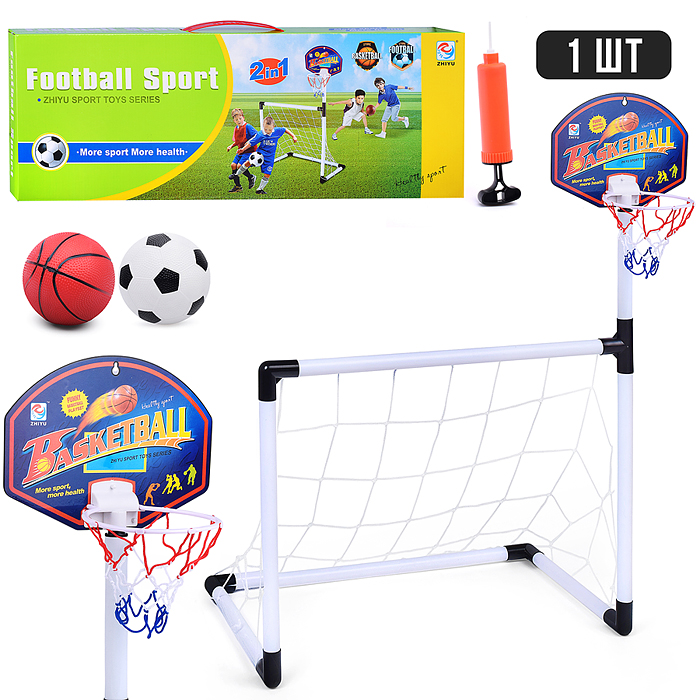 Ворота футбольные ZY620 "Спорт" в коробке