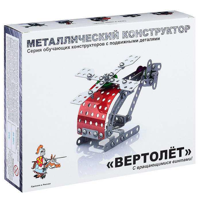 Конструктор мет.с подвижными деталями "Вертолет" Конструктор мет.с подвижными деталями "Вертолет"
