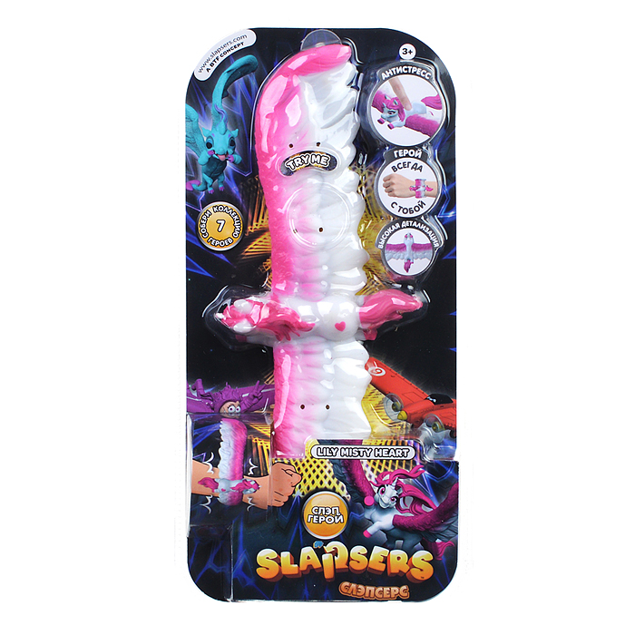 Резиновый СЛЭП герой - Лили (Lily misty heart) 22,5 см 