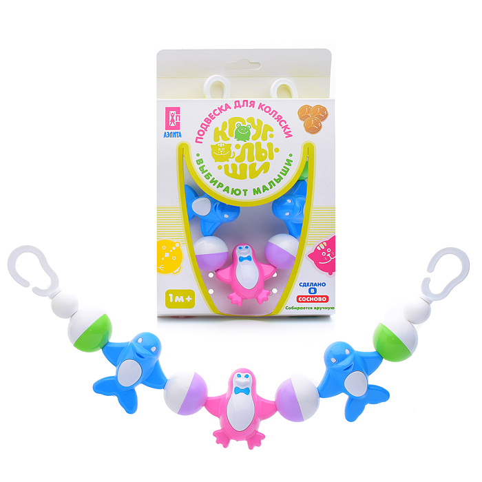 Подвеска для кроватки "Морские друзья" Подвеска для кроватки "Морские друзья"