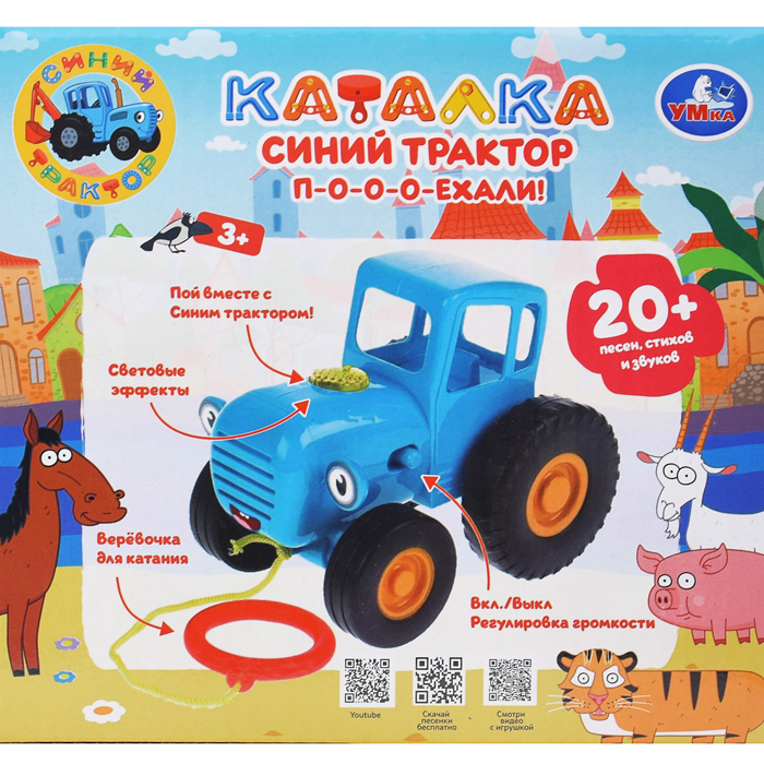 Фото к товару Музыкальная каталка "Синий трактор" (20 песен, стихов и звуков, свет. бат.) в коробке Музыкальная каталка "Синий трактор" (20 песен, стихов и звуков, свет. бат.) в коробке