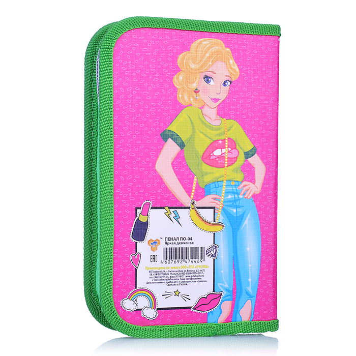 Фото к товару Пенал односекционный большой с откидной планкой "Яркая девчонка" Пенал односекционный большой с откидной планкой "Яркая девчонка"