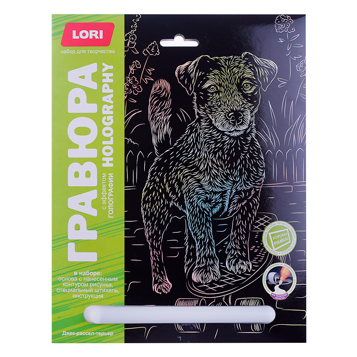 Гравюра 18*24. Собаки "Джек-рассел-терьер" (голография) Гравюра 18*24. Собаки "Джек-рассел-терьер" (голография)