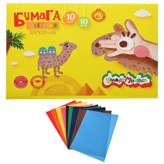 Бумага бархатная 10 цв. 10 л. 175х250 мм 3+ Бумага бархатная 10 цв. 10 л. 175х250 мм 3+