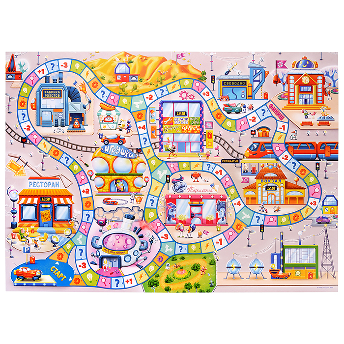 Игра-ходилка с карточками. Робогород. 59,5х42 см. 