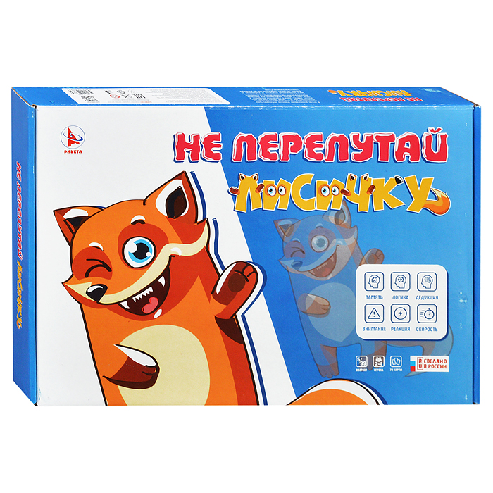 Настольная игра "Не перепутай лисичку"