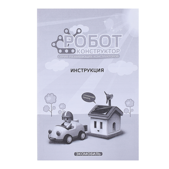 Фото к товару Машина ZYB-B2941 в коробке Машина ZYB-B2941 в коробке