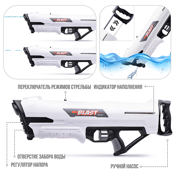 Фото к товару Водное оружие XD35 "Водомет" в коробке Водное оружие XD35 "Водомет" в коробке