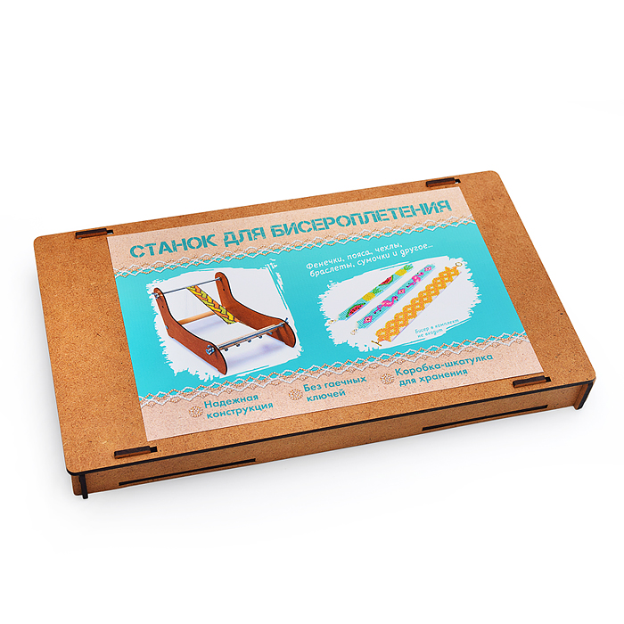 Станок для бисероплетения Станок для бисероплетения