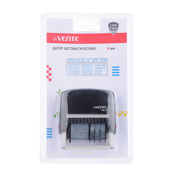 Датер автоматический 4 мм, с 12 бухгалтерскими терминами, в блистере