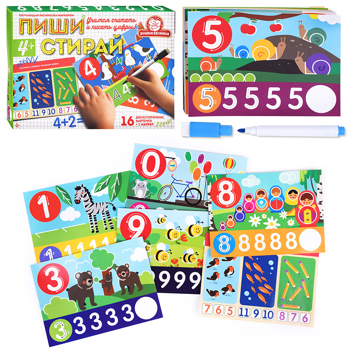 Игра "Пиши Стирай. Математика" Набор карточек тип 6