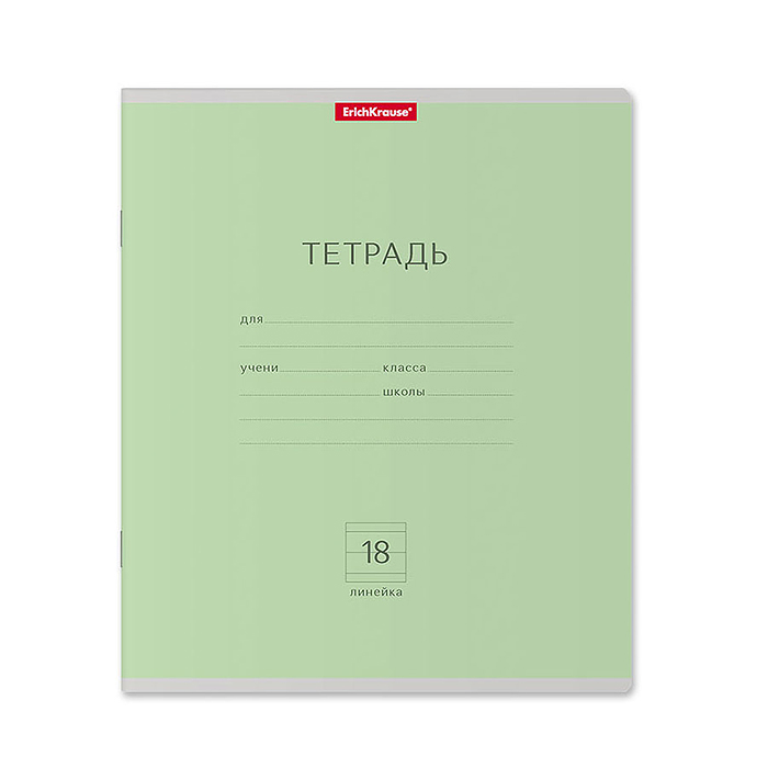 Тетрадь 18 л. линейка, Классика зеленая Тетрадь 18 л. линейка, Классика зеленая