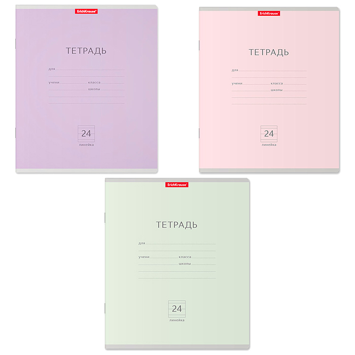 Тетрадь 24 л. линейка, Классика ассорти (в плёнке по 10 шт.)