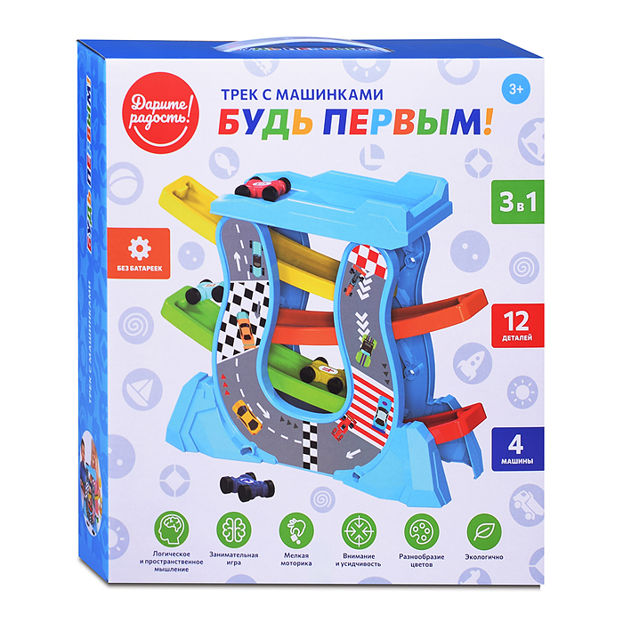 Фото к товару Трек UT0123 "Будь первым" с машинками, в коробке Трек UT0123 "Будь первым" с машинками, в коробке