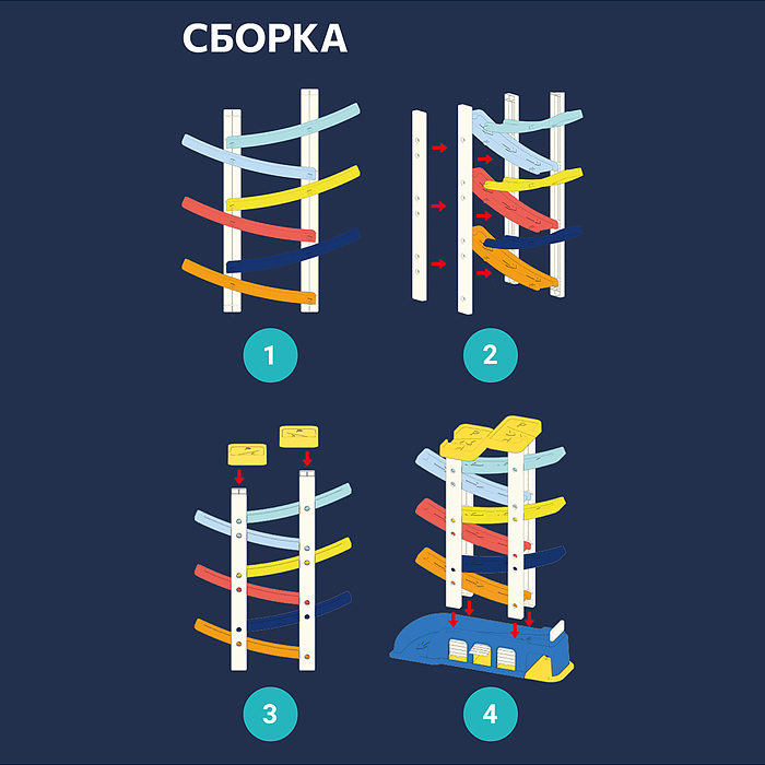 Фото к товару Трек UT0126 "Веселые гонки" с гаражом и машинками, в коробке Трек UT0126 "Веселые гонки" с гаражом и машинками, в коробке