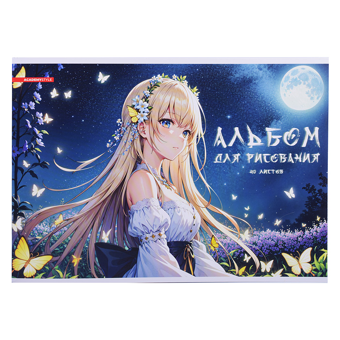 Альбом для рисования 40л., "Лунные грезы" Альбом для рисования 40л., "Лунные грезы"