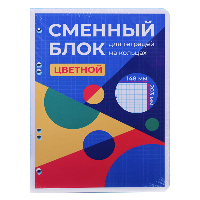 Сменный блок 200л., клетка "Микс цветов" А5 плёнка Сменный блок 200л., клетка "Микс цветов" А5 плёнка