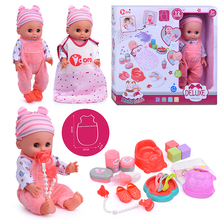 Пупс WZB8802-2 "Артемка" с аксессуарами, в коробке Пупс WZB8802-2 "Артемка" с аксессуарами, в коробке