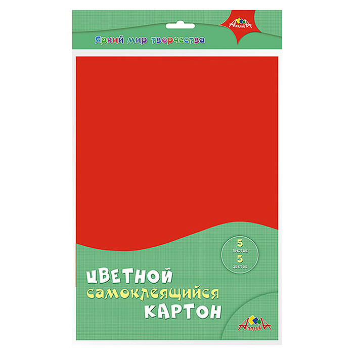 Картон цветной самоклеящийся А4 5л. 5цв. ПЭТ Картон цветной самоклеящийся А4 5л. 5цв. ПЭТ