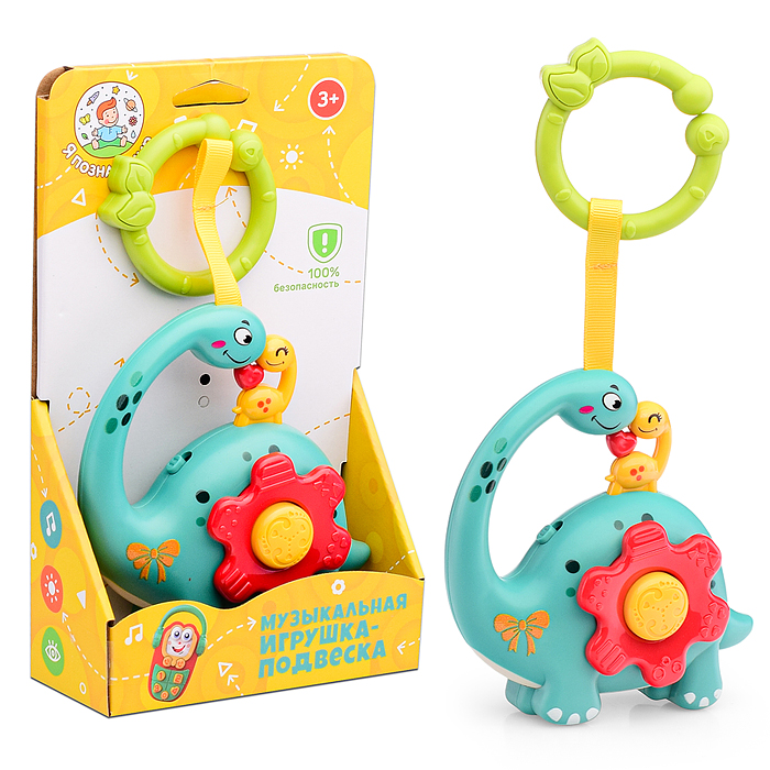 Фото к товару Музыкальная игрушка-подвеска Y0066-4 "Динозаврики" в коробке Музыкальная игрушка-подвеска Y0066-4 "Динозаврики" в коробке