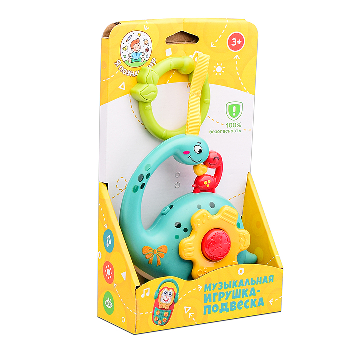 Фото к товару Музыкальная игрушка-подвеска Y0066-4 "Динозаврики" в коробке Музыкальная игрушка-подвеска Y0066-4 "Динозаврики" в коробке