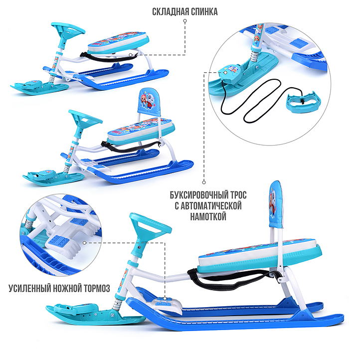 Игрушка. Снегокат "Тимка спорт 4-1" (Кошечки-собачки) Игрушка. Снегокат "Тимка спорт 4-1" (Кошечки-собачки)