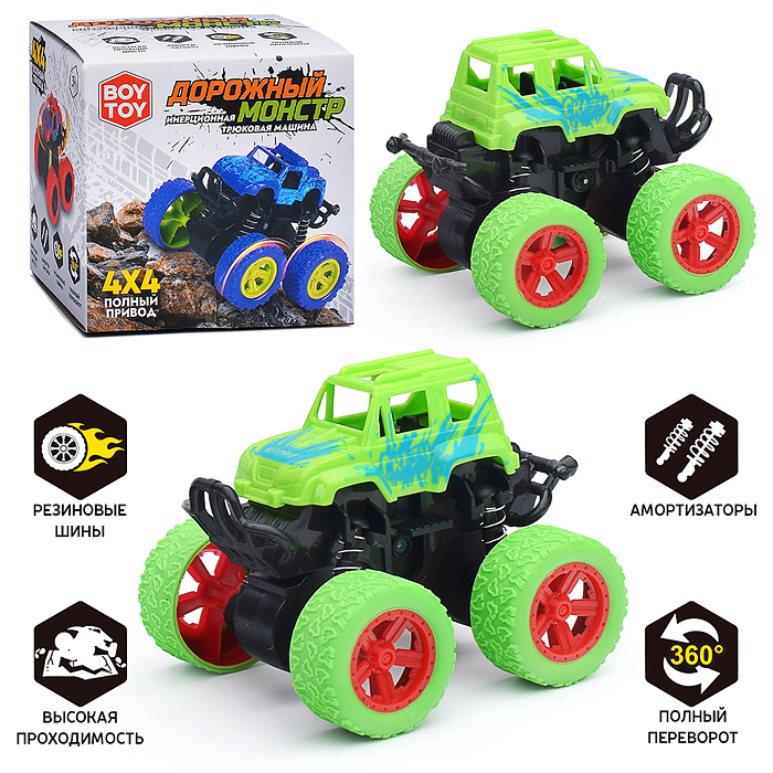 Машина BT0015-4 "Дорожный монстр" зеленый Машина BT0015-4 "Дорожный монстр" зеленый