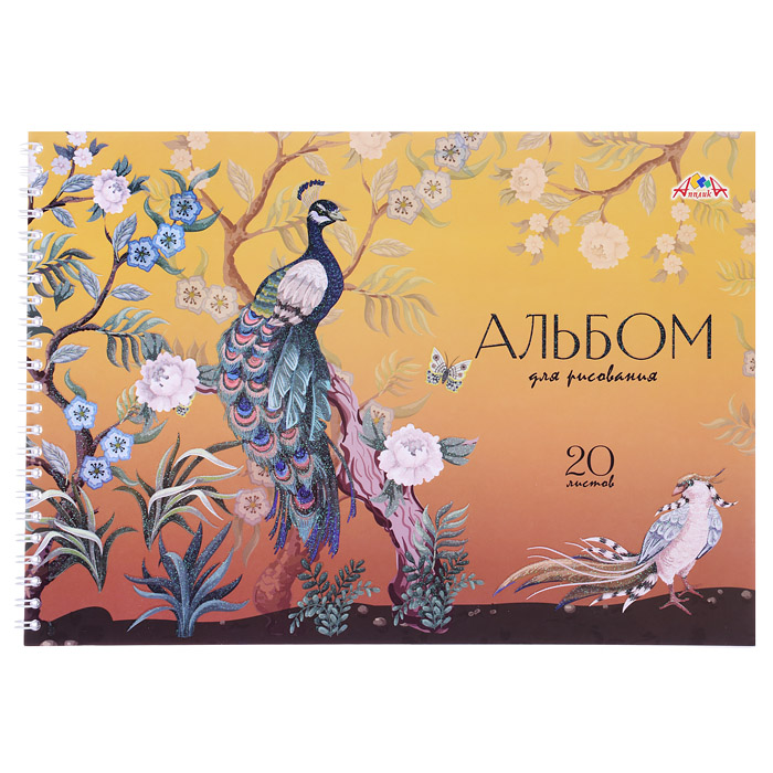 Альбом для рисования 20л. "Павлин" на гребне Альбом для рисования 20л. "Павлин" на гребне