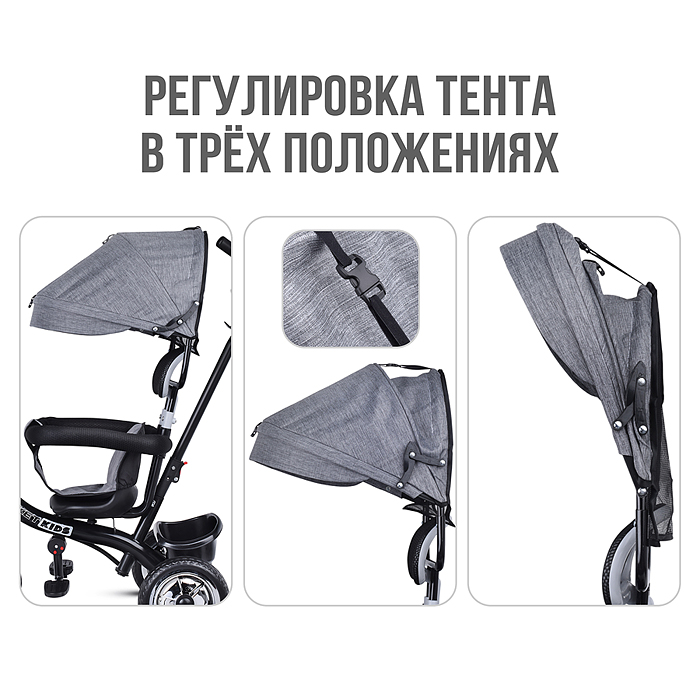 Фото к товару Велосипед 5088-2 3-х колесный, серый Велосипед 5088-2 3-х колесный, серый