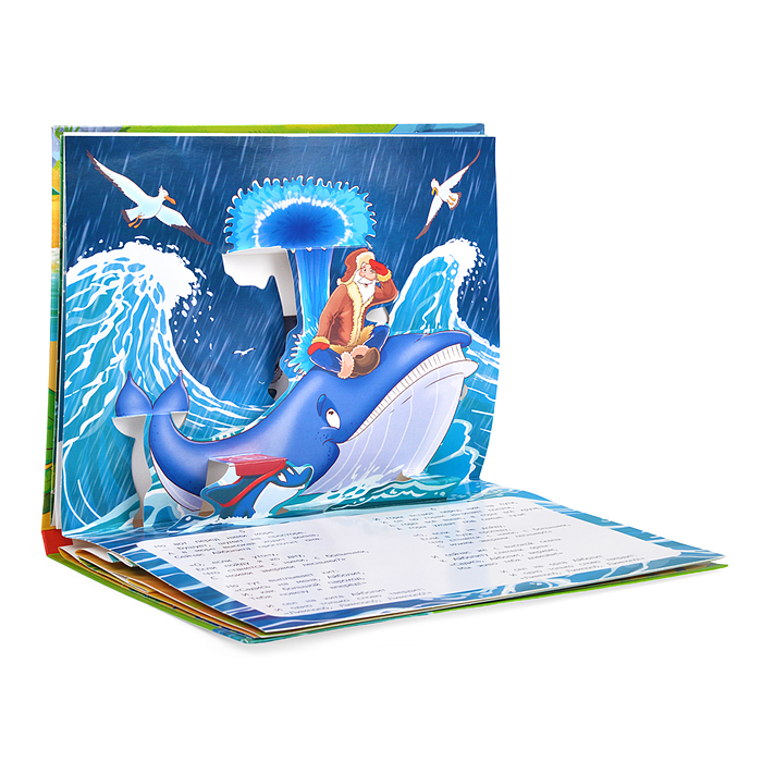 Фото к товару Сказка-панорамка. Айболит Сказка-панорамка. Айболит