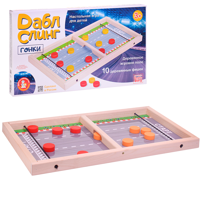 Игра настольная Дабл Слинг "Гонки" (мини) Игра настольная Дабл Слинг "Гонки" (мини)