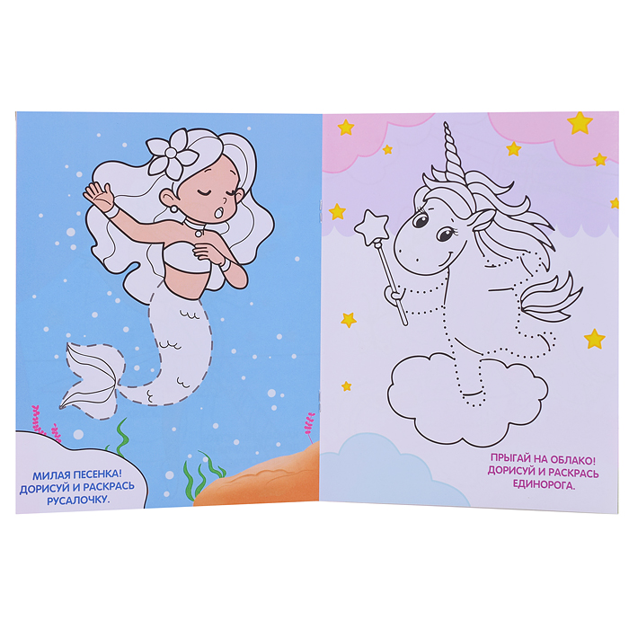 Подарок для малышей. Сундучок игр и развлечений для девочки. 6в1