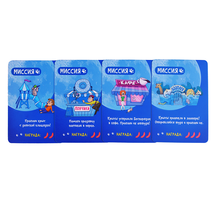 Фото к товару Игра настольная + Дополненная реальность. Кошачий патруль. Серия Игры для компании Игра настольная + Дополненная реальность. Кошачий патруль. Серия Игры для компании