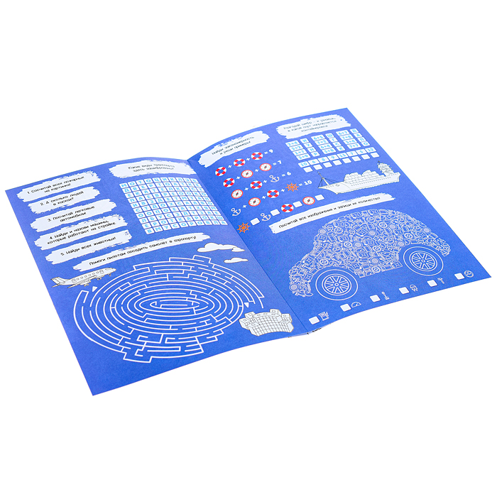 Большая раскраска с заданиями. Транспорт. 