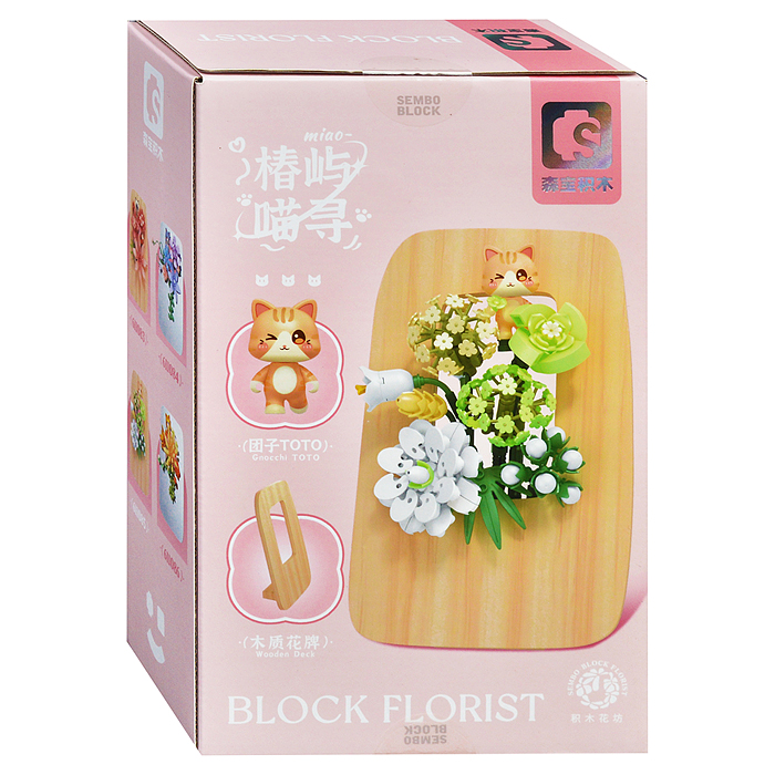 Конструктор 611085 "Композиция с цветами" (224 дет.) в коробке