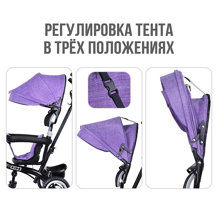 Фото к товару Велосипед 5088-3 3-х колесный, фиолетовый Велосипед 5088-3 3-х колесный, фиолетовый