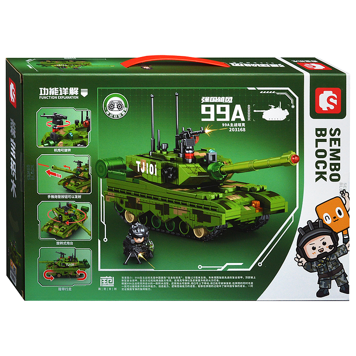 Конструктор 203168 "Боевой танк" (297 дет.) в коробке