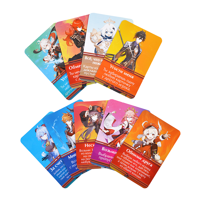 Настольная игра. Кухни Тейвата. Геншин. 