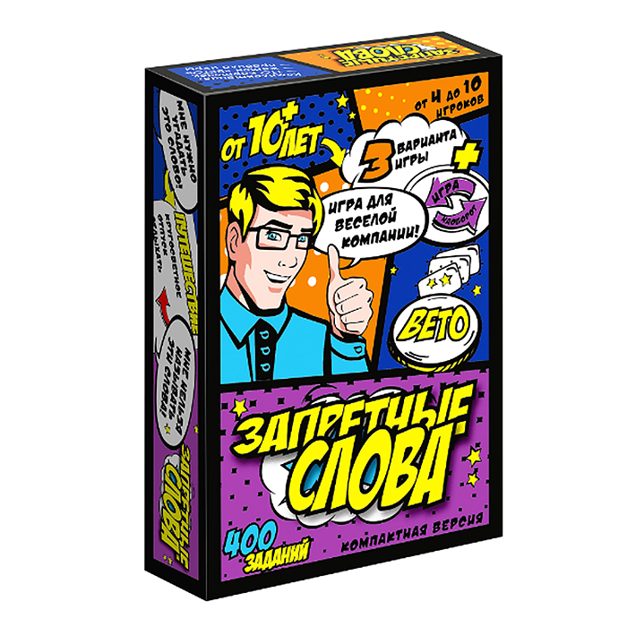 Фото к товару Игра "Запретные слова" Игра "Запретные слова"
