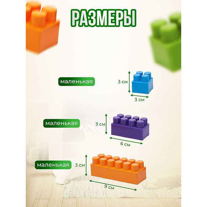 Фото к товару Игрушка-конструктор детский, набор "Сафари-Парк", 60 деталей Игрушка-конструктор детский, набор "Сафари-Парк", 60 деталей