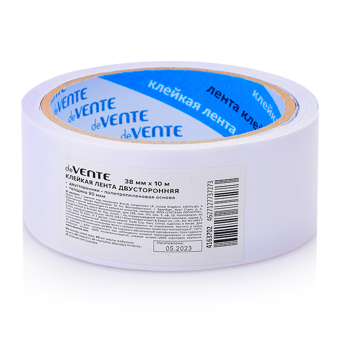 Клейкая лента двусторонняя, полипропиленовая основа 90 мкм, 38 ммx10 м, картонная втулка, и