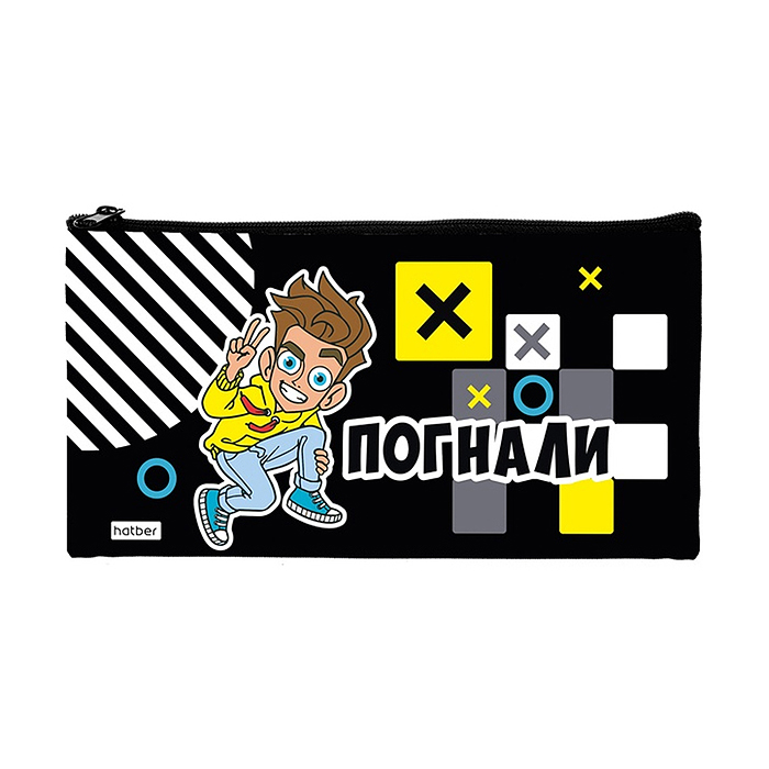 Пенал 205х110мм., на молнии мягкий "Влад А4" в индивидуальной упаковке