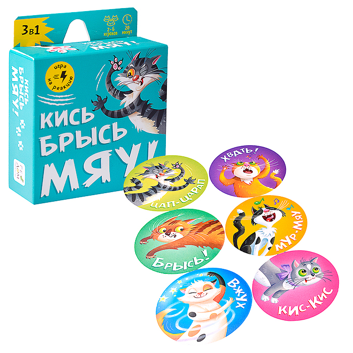 Игра карточная. Кись-брысь-мяу. 60 карточек. 8,2х8,2 см. 