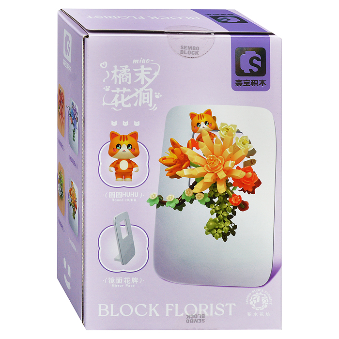 Конструктор 611086 "Цветочная фантазия" (200 дет.) в коробке